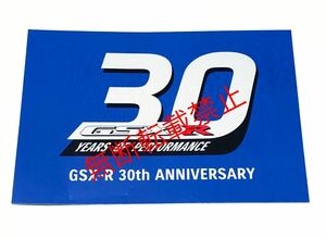 ★即決★非売品★スズキ純正 GSX-R 30周年記念ステッカー GSX-R10001300r11001400750250125インパルス鈴鹿8耐隼motoGPミルヨシムラSUZUKI