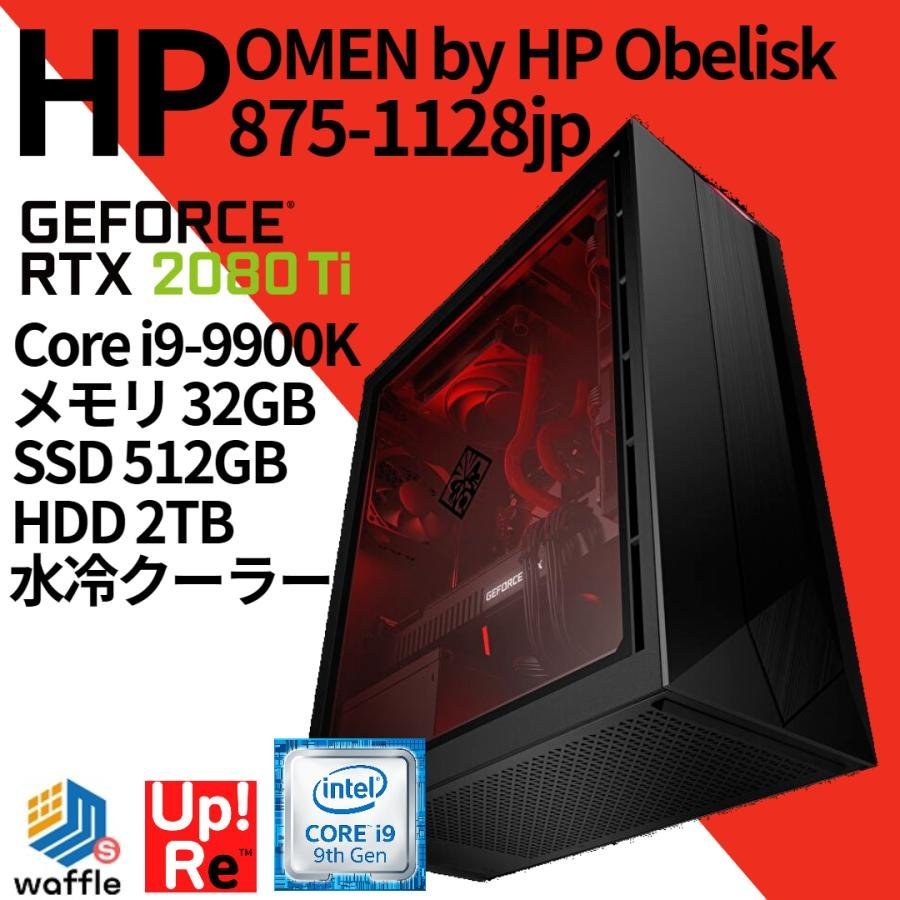 正規激安 Desktop 875-0208jp OMEN by HP HP Obelisk Desktop by