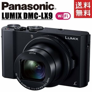 パナソニック Panasonic LUMIX DMC-LX9 ルミックス ブラック コンパクトデジタルカメラ コンデジ カメラ 中古