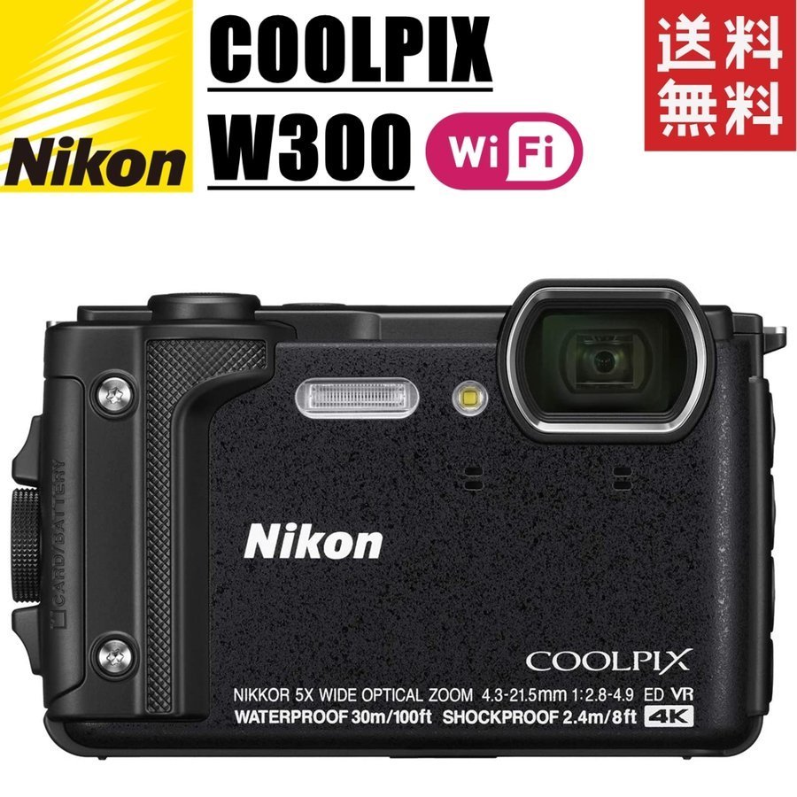 2025年最新】Yahoo!オークション -ニコン coolpix w300の中古品 2025年最新】Yahoo!オークション -ニコン coolpix w300の中古品