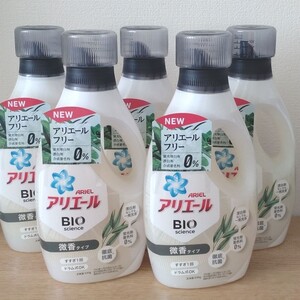 アリエールバイオサイエンス 微香タイプ 洗濯用液体洗剤