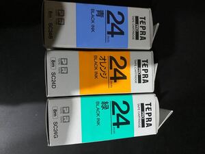 キングジムテプラカートリッジ3色セット