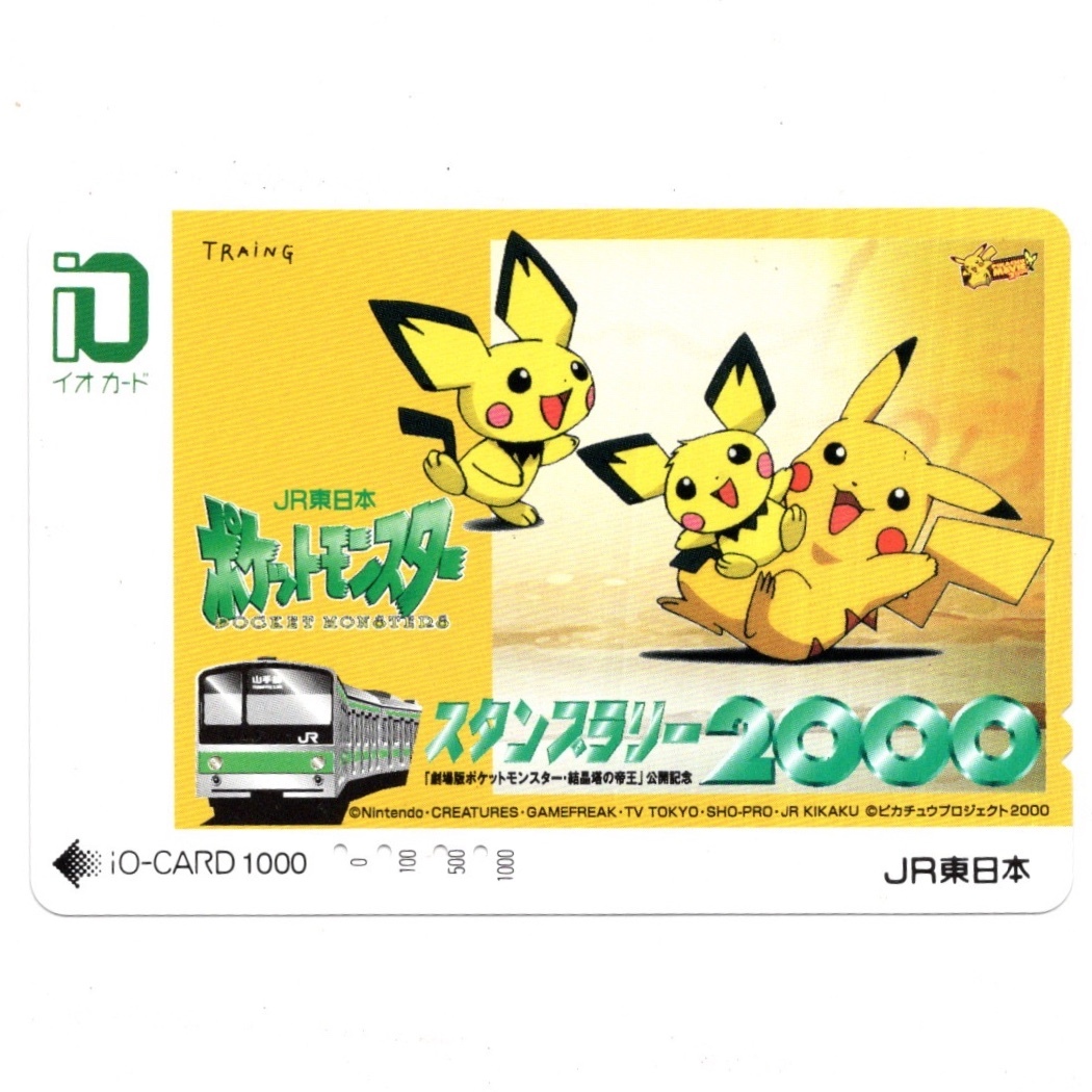 ヤフオク! -「jr ポケモン スタンプラリー」の落札相場・落札価格