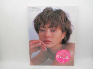 【新品】井川遥 写真集 PREMIUM 1998-2001 検索:未読本 プレミアム 集英社 HARUKA IGAWA / パッケージにダメージあり