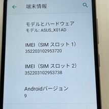 動作品　Zenfone Max M2 i8823 コンパクト発送 _画像2