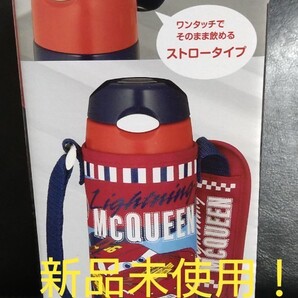 即決OK!新品未使用 サーモスストローボトル 0.4L カーズ NV-R