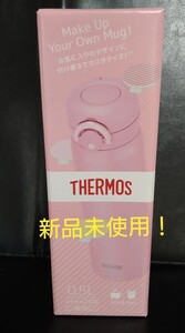 即決OK! 新品未使用 サーモス真空断熱ケータイマグ ピンク 0.5l