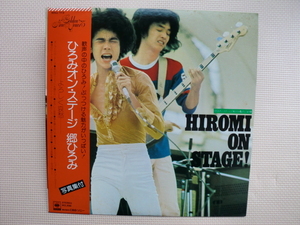 ＊【LP】郷ひろみ／ひろみオン・ステージ（SOLL113）（日本盤）写真集付き