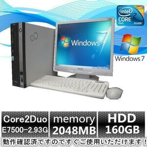 中古パソコン Windows 7 Pro 19型ワイド液晶付 Office付 富士通 ESPRIMO Dシリーズ Core2Duo E7500 2.93G メモリ2G HDD160GB DVD-ROM