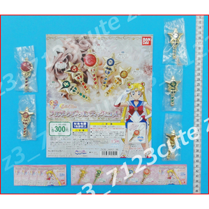 * gashapon Pretty Soldier Sailor Moon p rhythm crystal stick & rod all 5 kind *