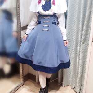 Romantique Doll middle flair skirt blue Amavelama bell 