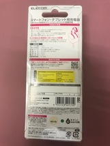 【新品未使用】Android 充電器 MPA-ACMBC102BK ～ネコポス発送 送料込み～_画像2