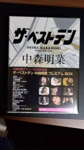 ★新品未開封 中森明菜/ザ・ベストテン プレミアムボックス 【DVD5枚組】