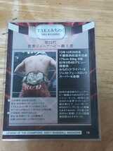 BBM プロレスカード　LEGEND OF CHAMPIONS No78　TAKAみちのく_画像2