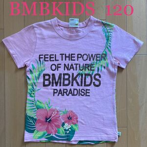 【BMBKIDS／ブルームーンブルー】Tシャツ／ピンク／120