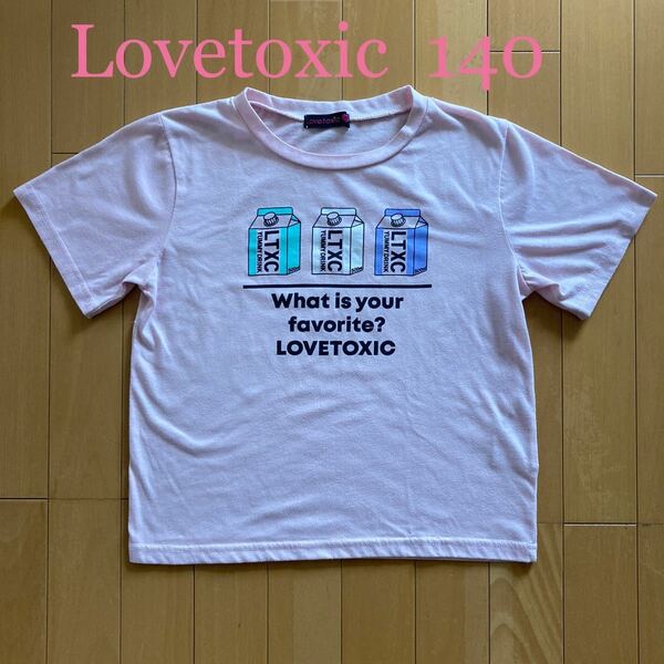 【Lovetoxic／ラブトキシック】Tシャツ／薄ピンク／140