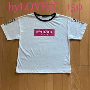 【byLOVEiT/バイラビット】Tシャツ/白/ボックスロゴ/150