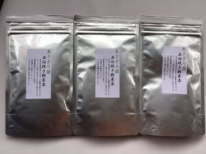 【新茶】あさぎり翠粉末茶90g3袋 粉末緑茶 茶農家直売 無農薬・無化学肥料栽培 カテキンパワー 免疫力アップ シングルオリジン