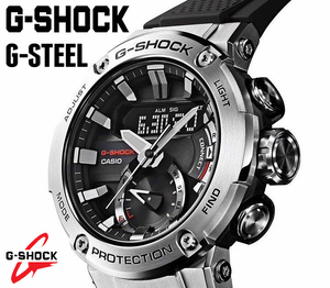 【NEW】【新品正規品】CASIOカシオG-SHOCK新素材ダイバー200M防水スマホリンクソーラーメタルウレタン銀シルバー腕時計ギフト GST-B200-1