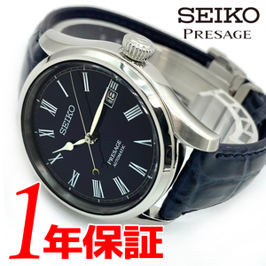 【1円】【新品正規品】SEIKO セイコー PRESAGE メンズ 腕時計 自動巻き レザーベルト カレンダー ブルー ネイビー ギフト プレゼント 父の