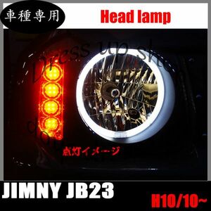 CCFL ring attaching head light JB23 Jimny LED winker head light inner plating left right set H10/10- dress up custom 