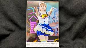 【送料無料】ラブライブ！サンシャイン！！ 激レアブロマイド 高槻かなこ（Aqours CLUB 2022 WHITE EDITION 特典） 国木田花丸