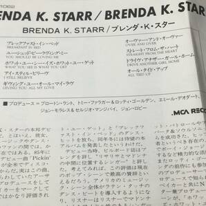 廃盤/国内盤CD/AOR/ブレンダ・K.スター/BRENDA K.STARR ♪アイ・スティル・ビリーヴ 送料¥180の画像3