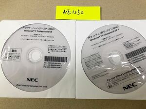 NE1252/新品/NEC再セットアップ用ディスク1(32bit) Windows 7 Professional SP 1対象モデルM*36H/E-N M*33M/E-N M*37L/E-N M*28E/E-N