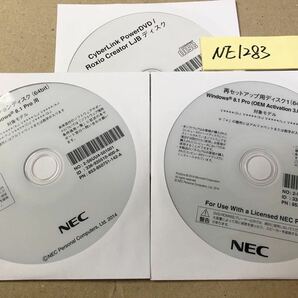 NE1283/新品/NEC再セットアップ用ディスク1(64bit)Windows8.1 Pro 対象モデルV****/D-J V****/X-J V****/L-J V****/A-Jの画像1