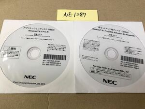 NE1287/新品/NEC再セットアップ用ディスク1(64bit)Windows8.1 Pro(OEM Activation 3.0 Required)対象モデル M****/B-M M****/L-M