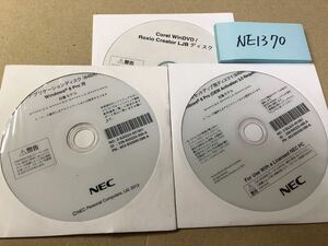 NE1370/新品/NEC 再セットアップ用ディスク1(64bit) Windows8 Pro(OEM Activation 3.0 Require対象モデルM****/B-G M****/L-G M****/G*-G