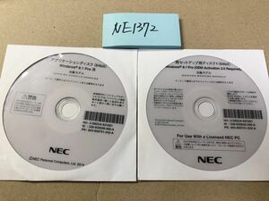 NE1372/新品/NEC再セットアップ用ディスク1(64bit)Windows8.1 Pro(OEM Activation 3.0 Required)対象モデルM****/E-K M****/B-K M****/L-K