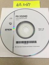 NE1267/中古品/EPSON PX-S5040 ソフトウエアディスクJA Edition Vol.1.2_画像1