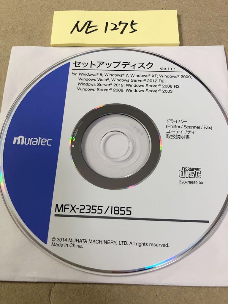 2023年最新】ヤフオク! -mfx-2355の中古品・新品・未使用品一覧