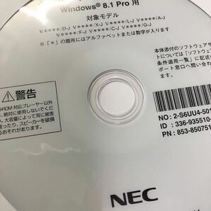 NE1283/新品/NEC再セットアップ用ディスク1(64bit)Windows8.1 Pro 対象モデルV****/D-J V****/X-J V****/L-J V****/A-Jの画像3