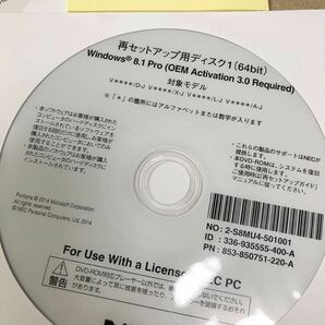 NE1283/新品/NEC再セットアップ用ディスク1(64bit)Windows8.1 Pro 対象モデルV****/D-J V****/X-J V****/L-J V****/A-Jの画像2