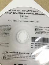 NE1290/新品/NEC再セットアップ用ディスク1(64bit)Windows 8 Pro(OEM Activation 3.0 Required)対象モデル M****/E-G_画像2