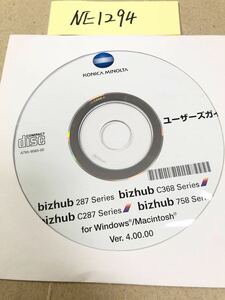 NE1294/ новый товар /KONICA MINOLTA пользователь zgabizhub 287 Series bizhub C368 Series izhub c287 Series for Windows/Macintosh Ver. 4.00.00