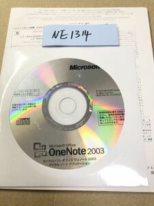 NE1314/開封未使用/Microsoft Office OneNote2003マイクロソフト オフィス クンノ-ト 2003デジタル ノ-ト アプリケ-ション