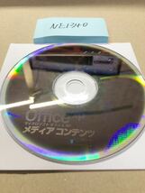 NE1340/中古品/Microsoft office xp マイクロソフト オフィス XP メディア コンテンツ　Version 2002_画像1