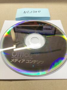 NE1340/中古品/Microsoft office xp マイクロソフト オフィス XP メディア コンテンツ　Version 2002