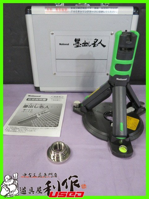 未使用】パナソニック Panasonic レーザーマーカー 墨出し名人