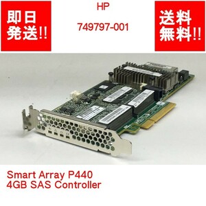 [Мгновенная доставка/бесплатная доставка] HP Smart Array P440 749797-001 4GB SAS-контроллер [Используемые детали/текущие элементы] (SV-H-144)