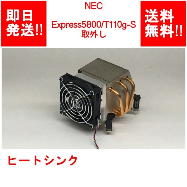 2025年最新】Yahoo!オークション -express5800 t110の中古品 2025年最新】Yahoo!オークション -express5800 t110の中古品