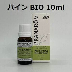 プラナロム パイン BIO 10ml PRANAROM 精油