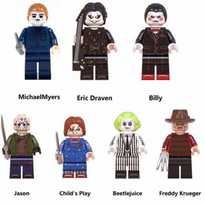 翌日発送　ホラー映画 ミニフィグ ブロック　LEGO 互換 ミニフィギュア レゴ互換 7体 w