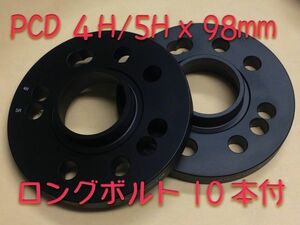 ロングボルト付 純正ホイール対応 鍛造20mmスペーサー 5H / 98mm アルファロメオ ALFA ROMEO 147 156 164 GT GTV　a