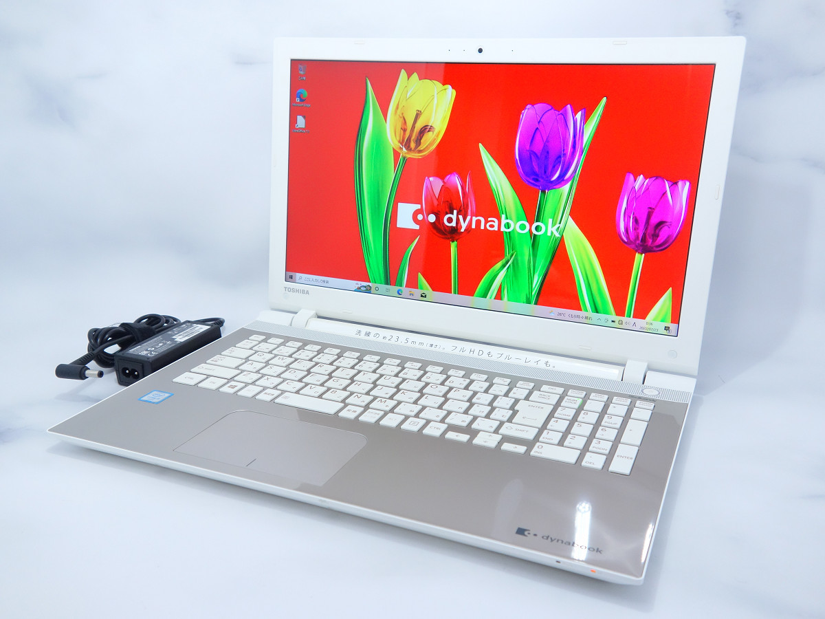 累積3665 Dynabook S73DP i5 8GB 256GB Win11 office カメラ ノート