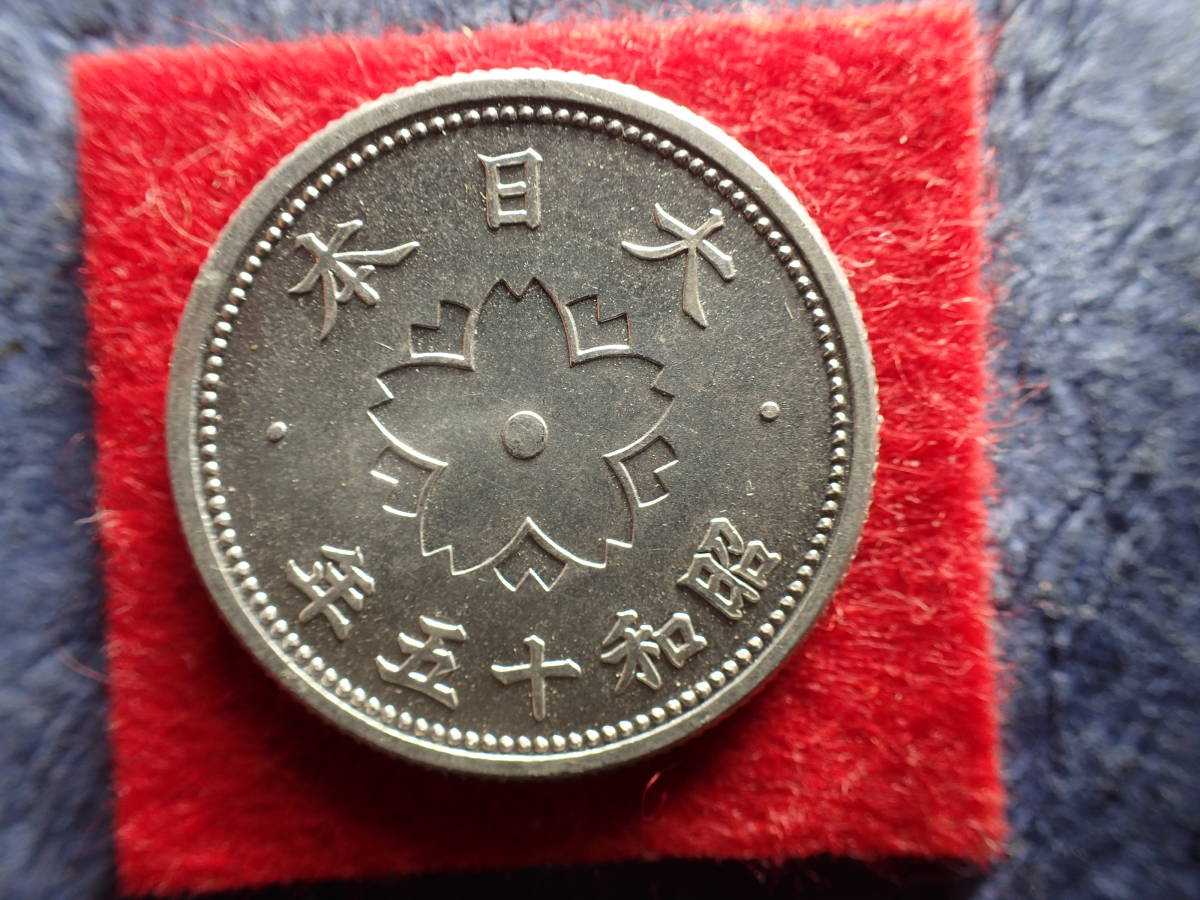 ☆竜10銭銀貨 明治9年☆状態は完全未使用・完封品プルーフ様です