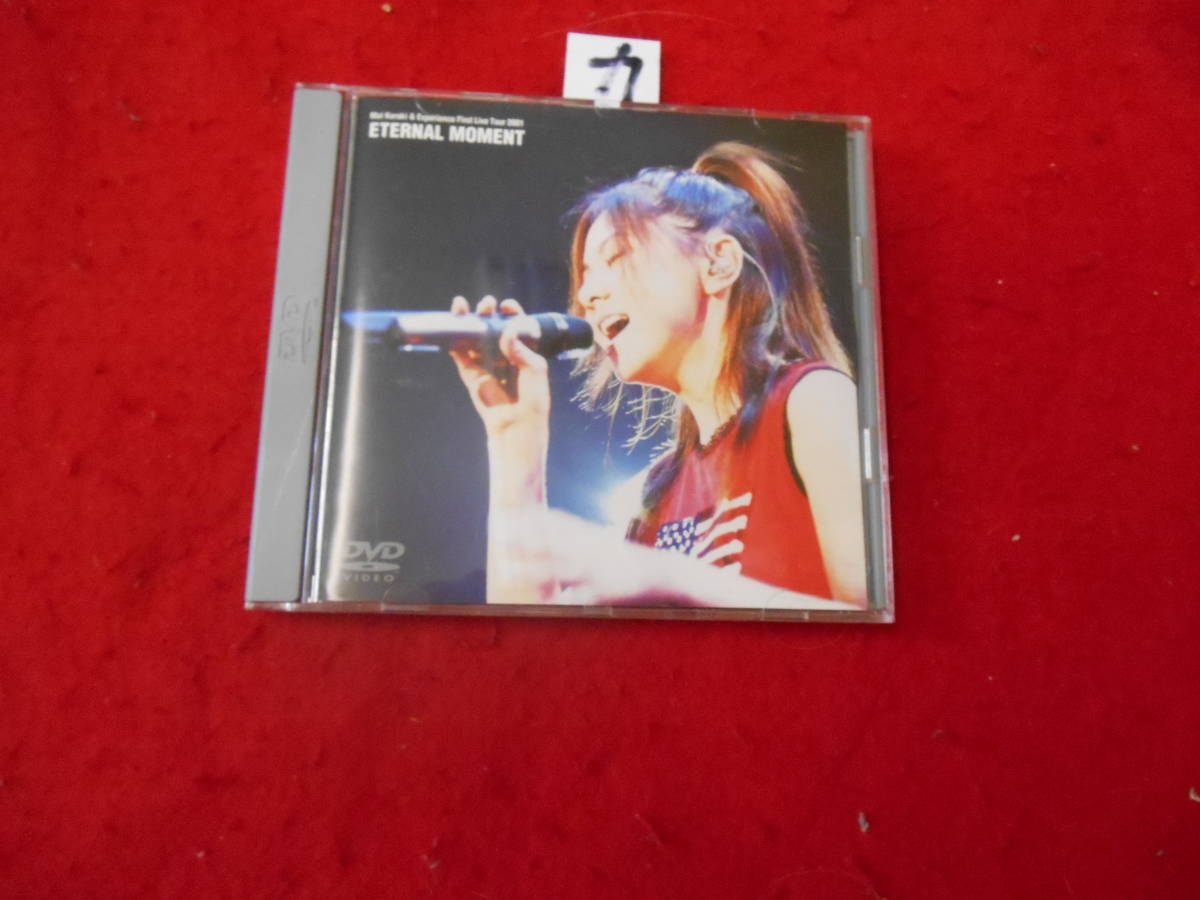 2025年最新】Yahoo!オークション -eternal moment(音楽)の中古品 2025年最新】Yahoo!オークション -eternal moment(音楽)の中古品